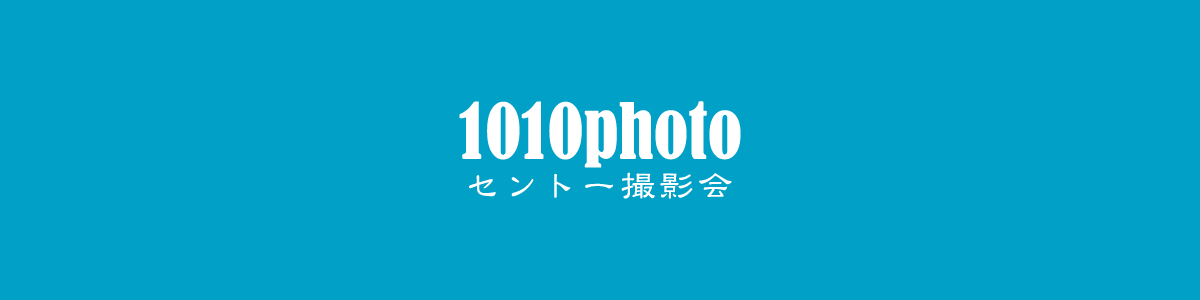 　普段実際に営業をしている銭湯での撮影が出来る撮影会です